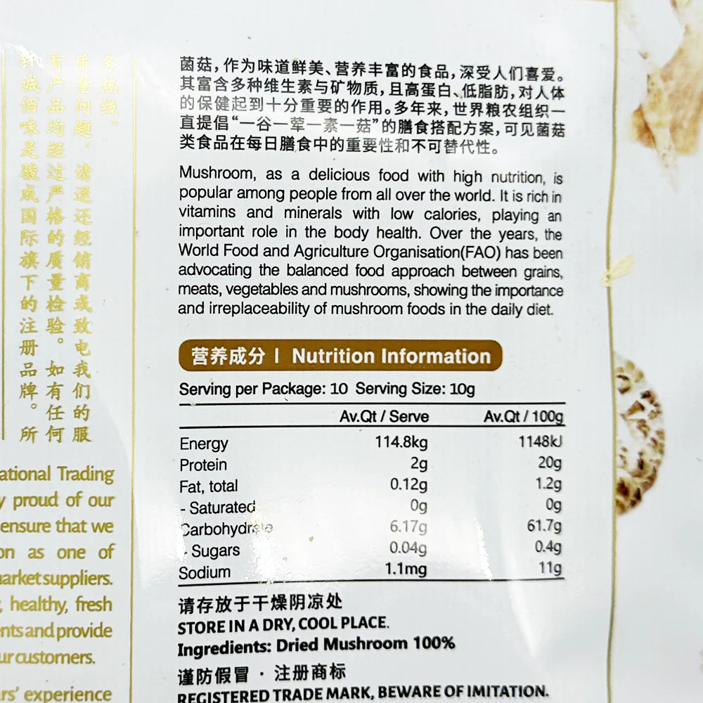 Qiancheng Bamboo Fungus - 25g - Image 2