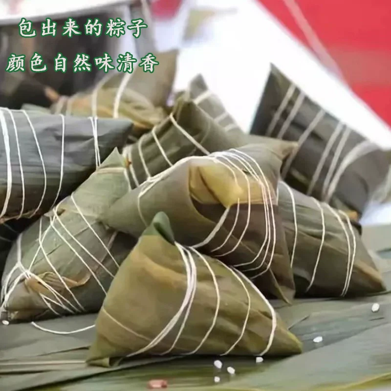 Qiancheng Bamboo Leaves - 400g - Image 2