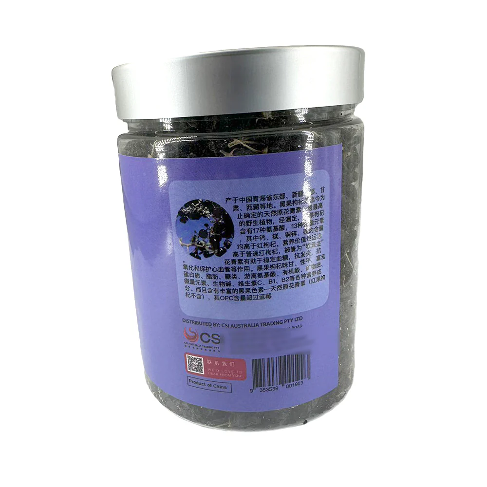 Qiancheng Black Goji Berries - 130g - Image 2