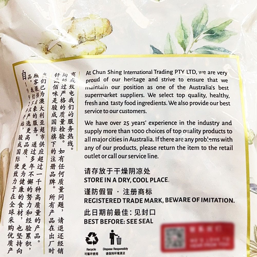 Qiancheng Cordyceps Flower Family Pack - 1kg - Image 2