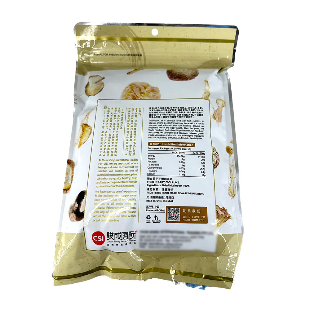 Qiancheng Dried King Oyster Mushrooms - 100g - Image 2