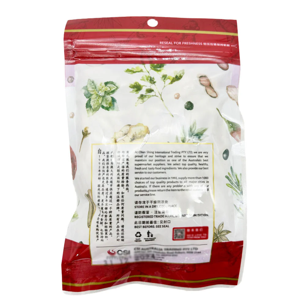 Qiancheng Dried Shrimp Meat - 100g - Image 2