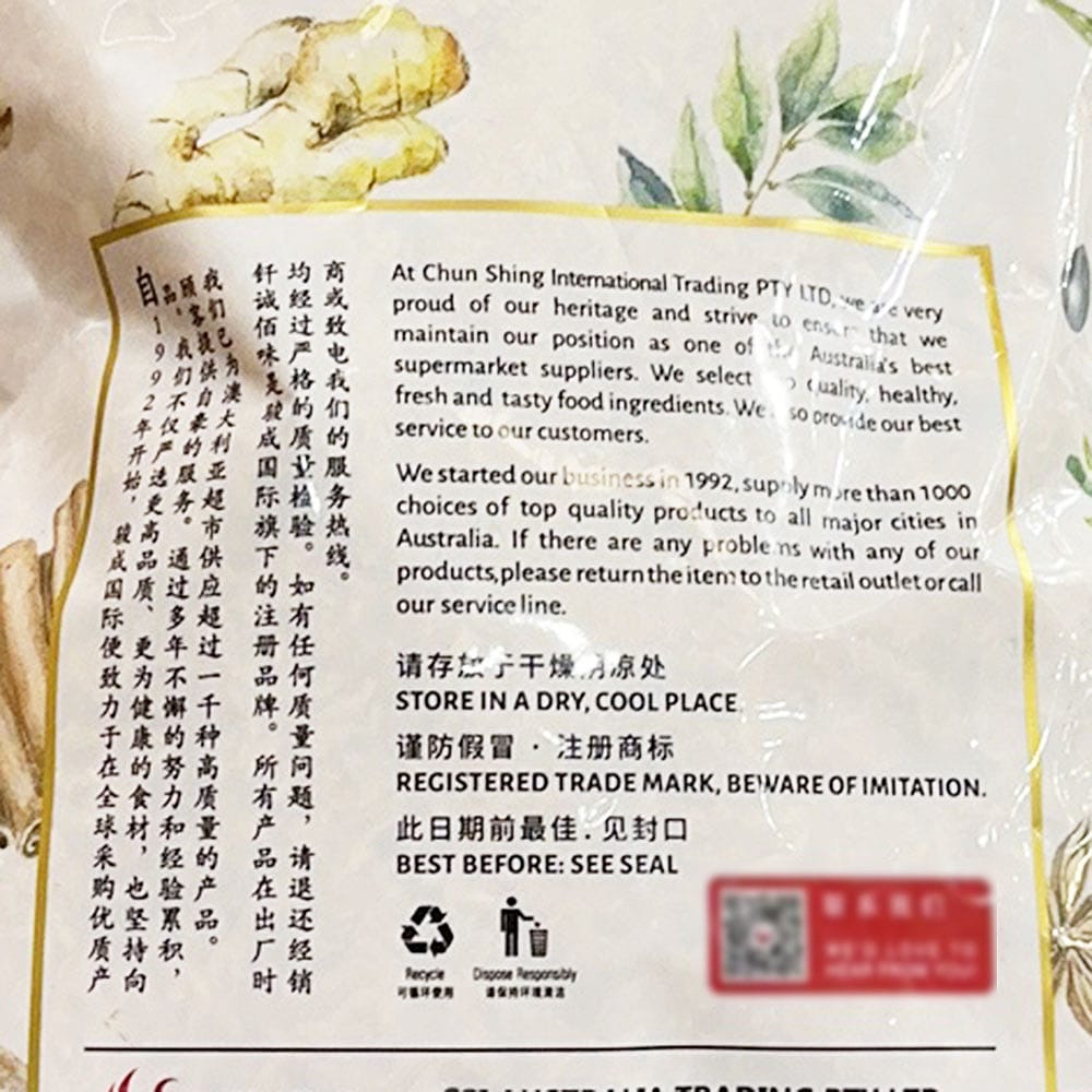 Qiancheng Dried Shrimp Shells - 500g - Image 2