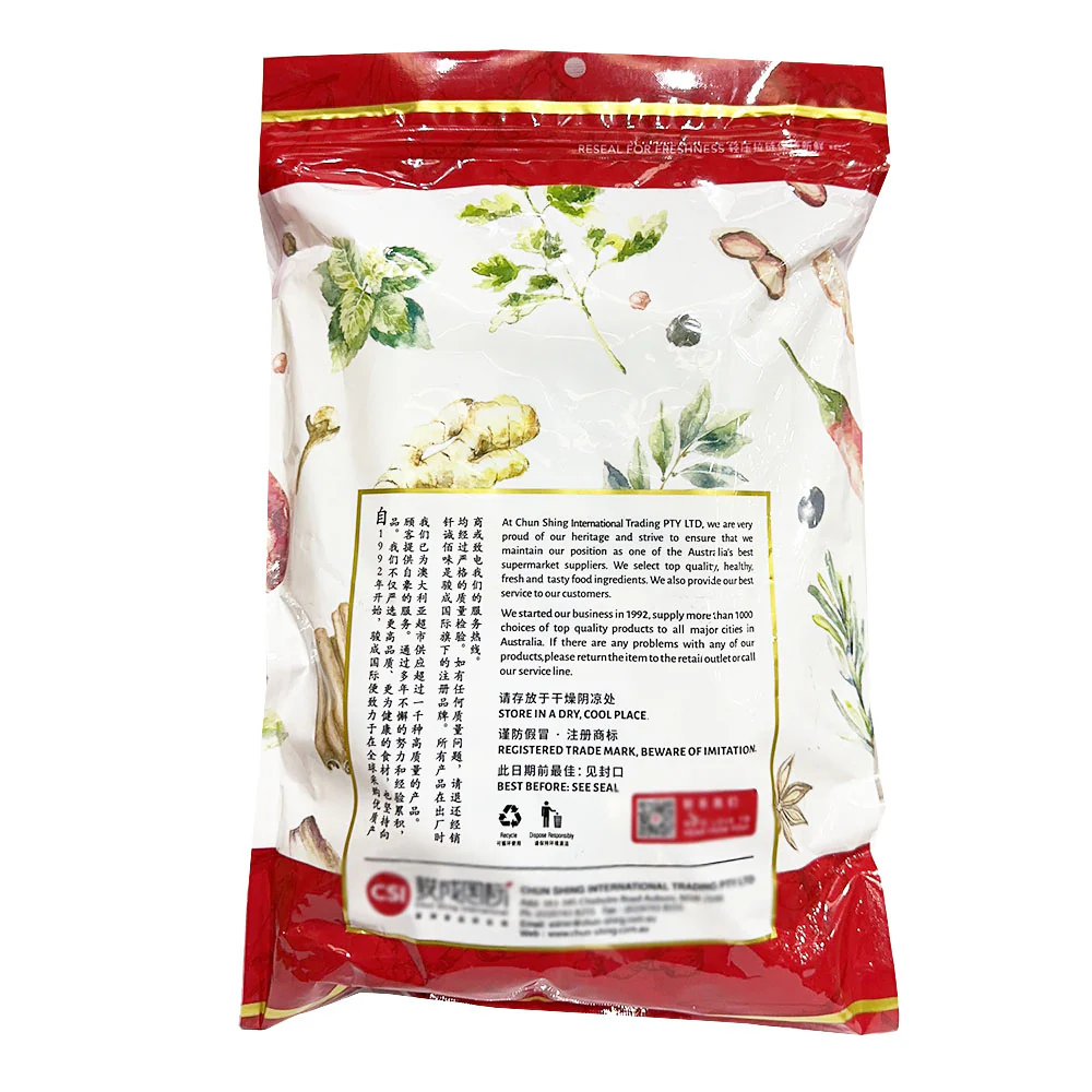 Qiancheng Dried Tea Tree Mushrooms - 200g - Image 2