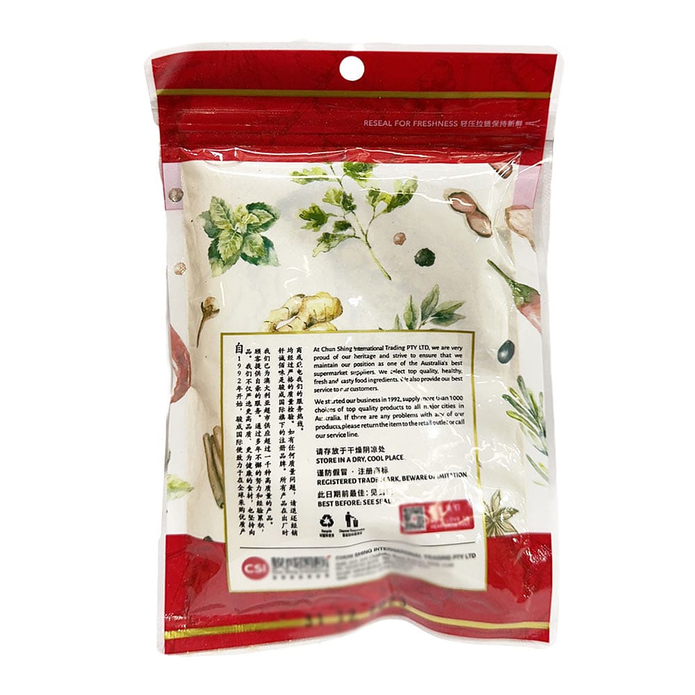 Qiancheng Fennel Powder - 100g - Image 2