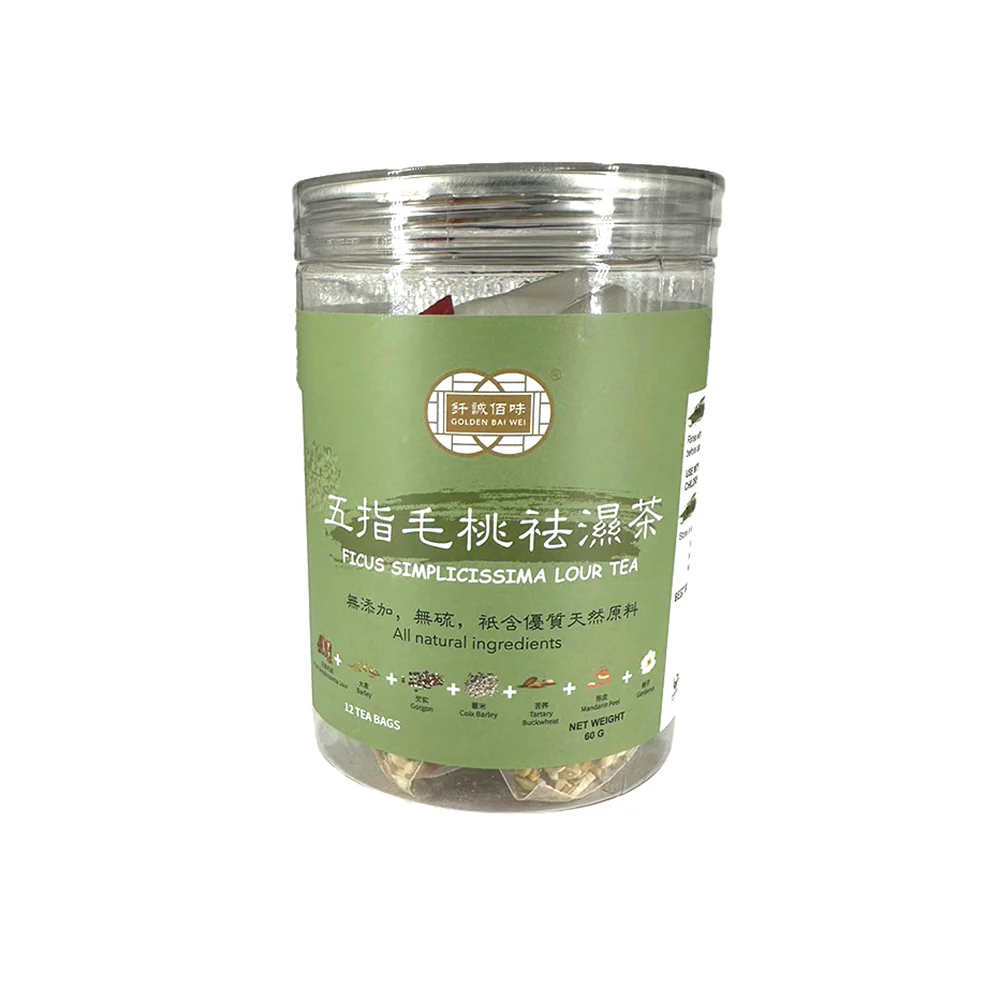 Qiancheng Ficus Simplicissima Lour Tea - 60g