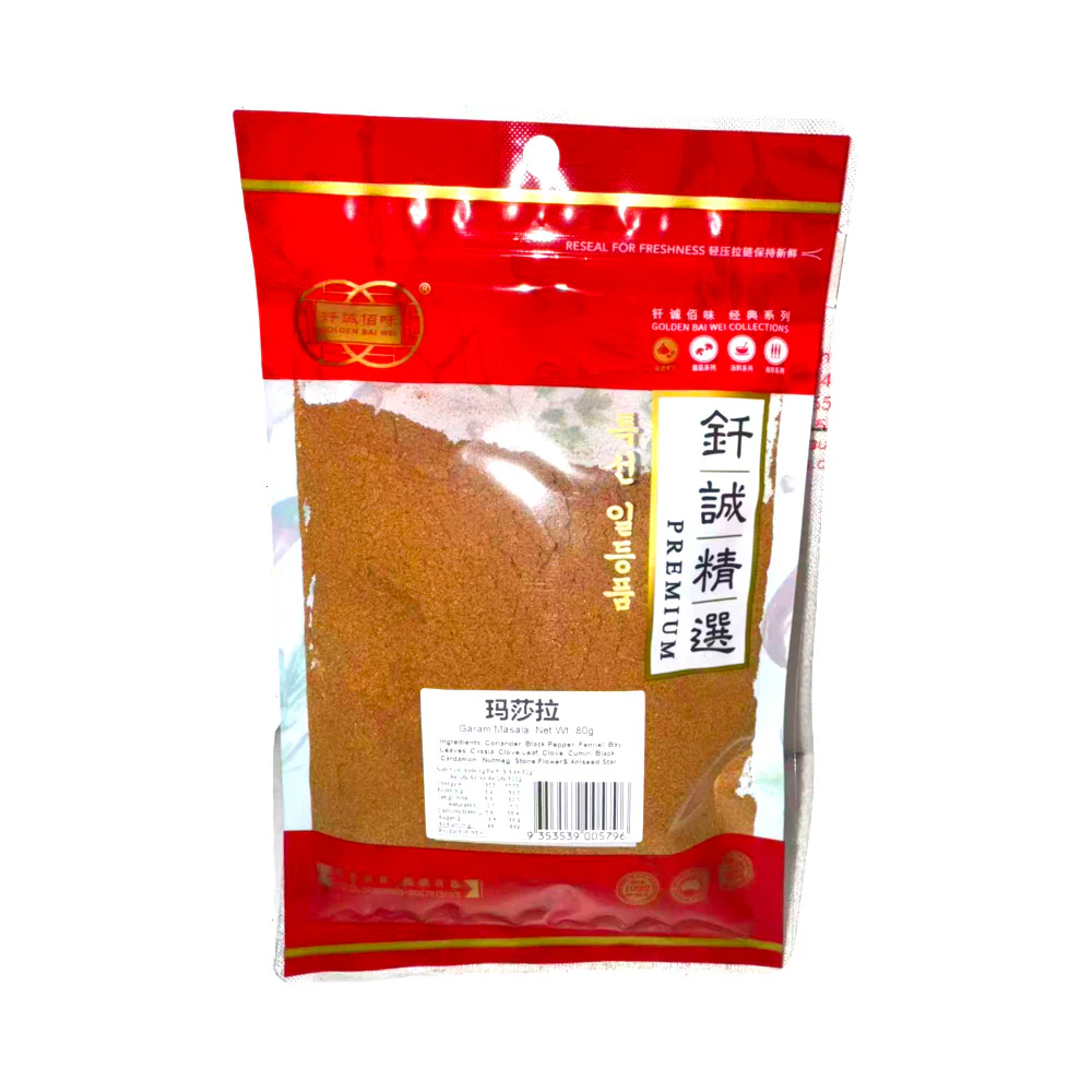 Qiancheng Garam Masala Powder 80g - Indian Curry Spice Blend
