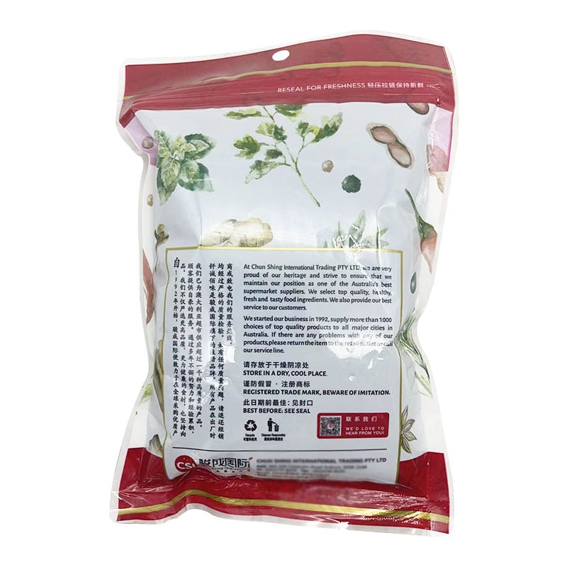 Qiancheng Green Kernel Black Beans - 400g - Image 2