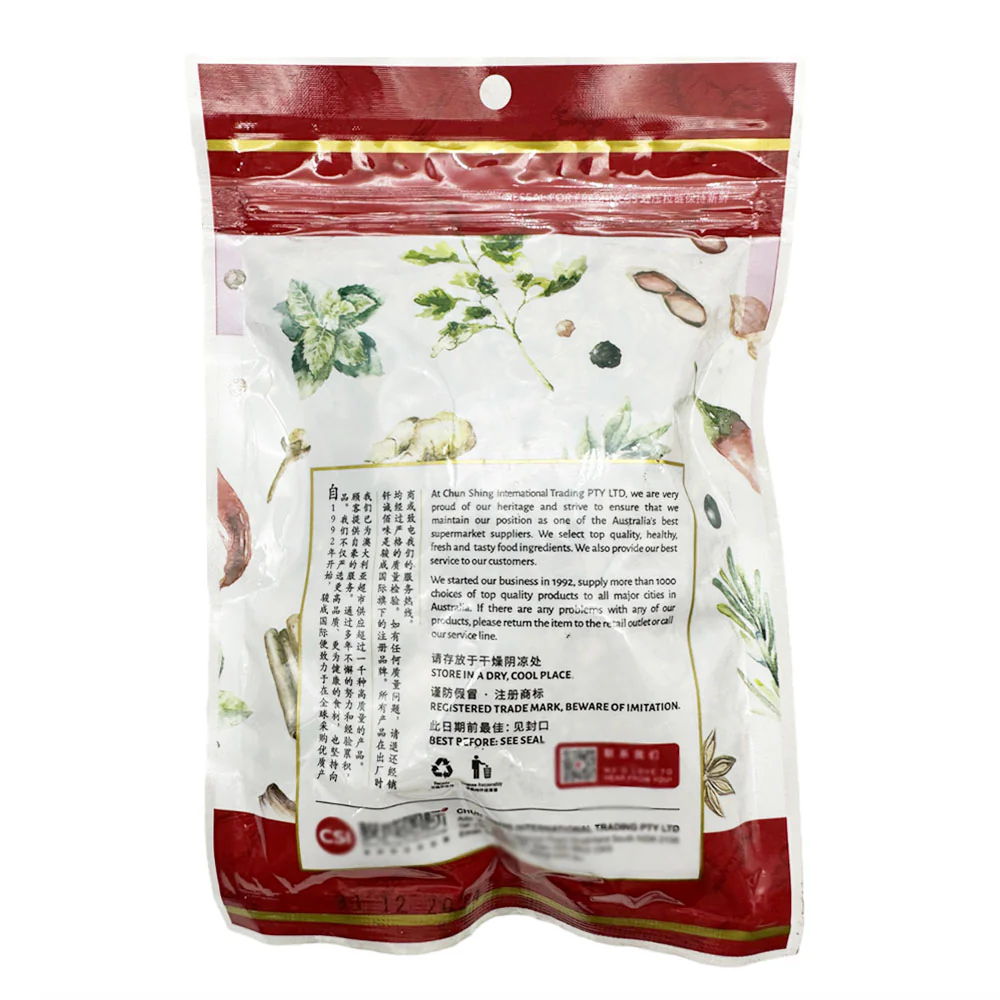Qiancheng Imperial Spice Mix - 150g - Image 2