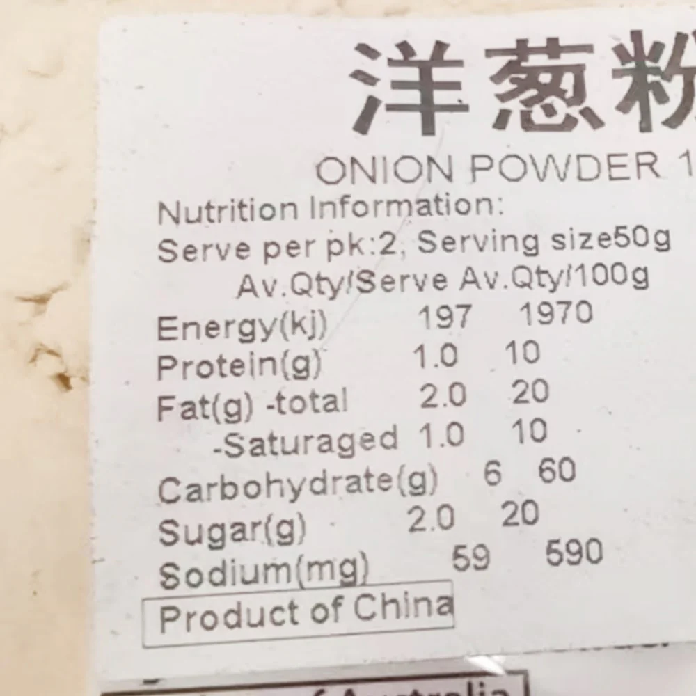 Qiancheng Onion Powder - 100g - Image 2