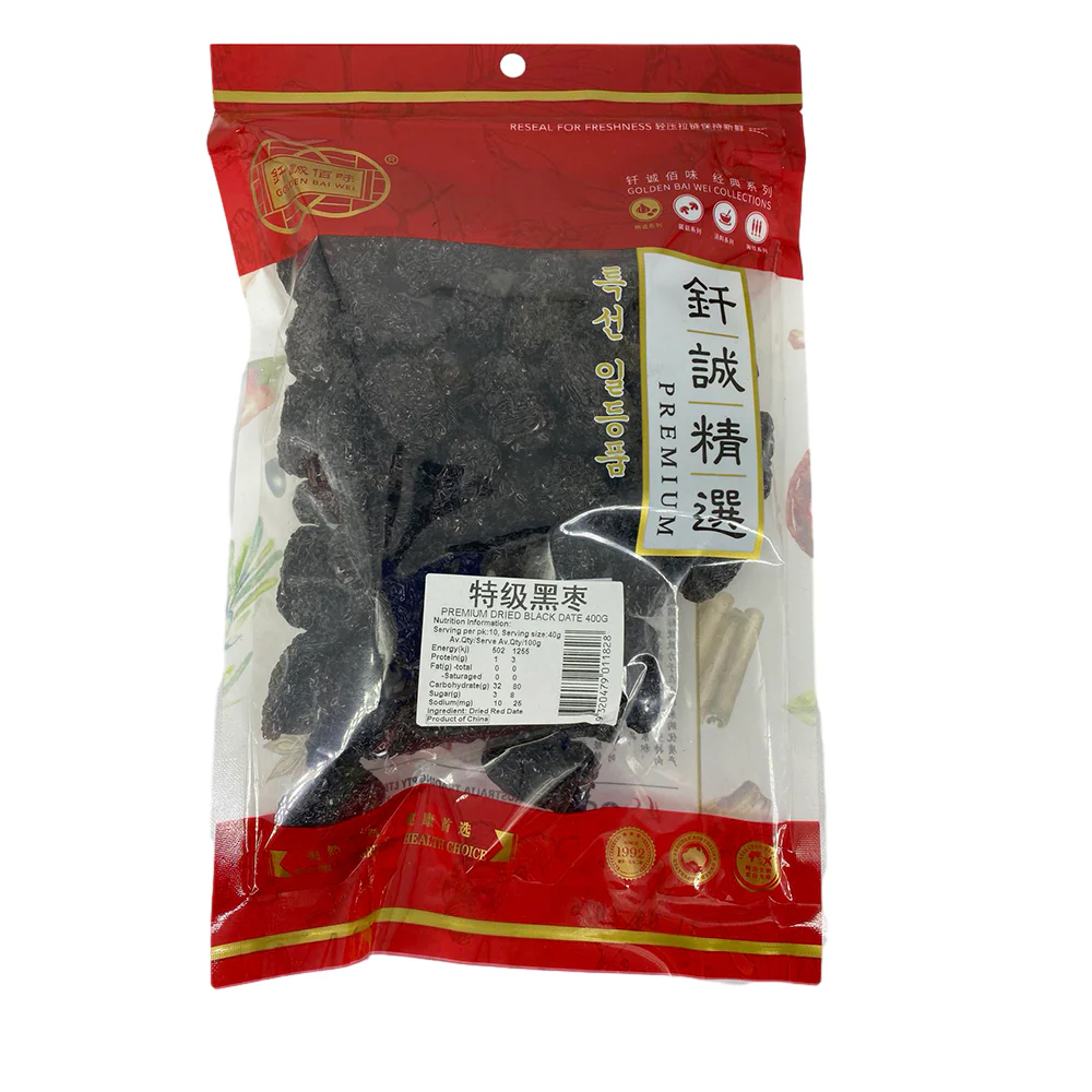 Qiancheng Premium Black Dates - 400g - Image 2