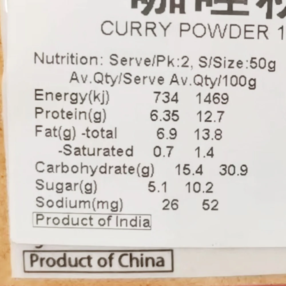 Qiancheng Premium Curry Powder - 100g - Image 2