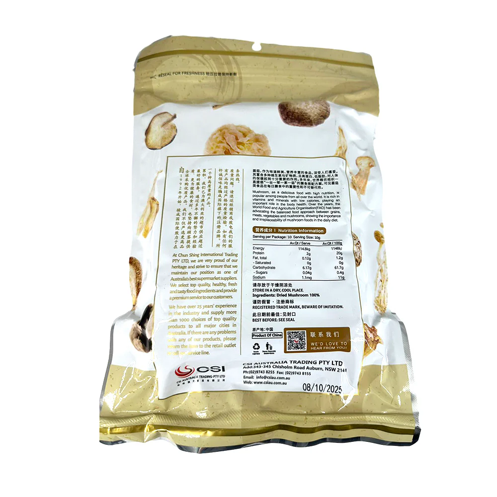 Qiancheng Premium Deer Antler Mushrooms - 80g - Image 2