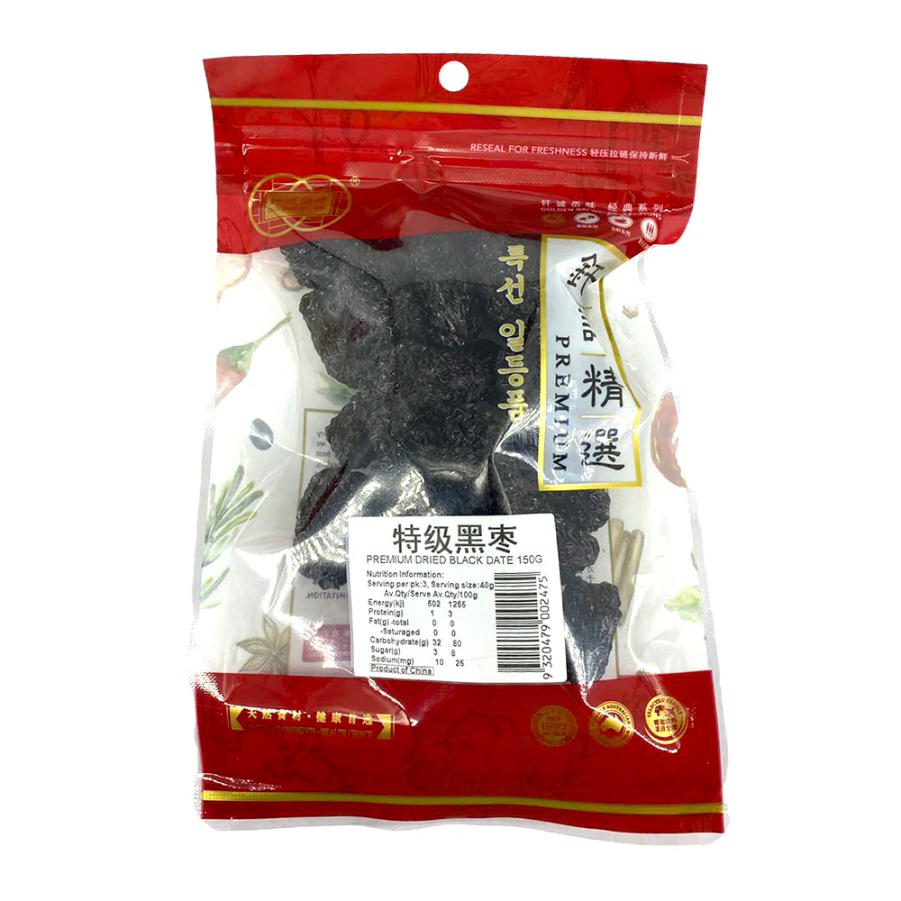 Qiancheng Premium Dried Black Dates - 150g - Image 2