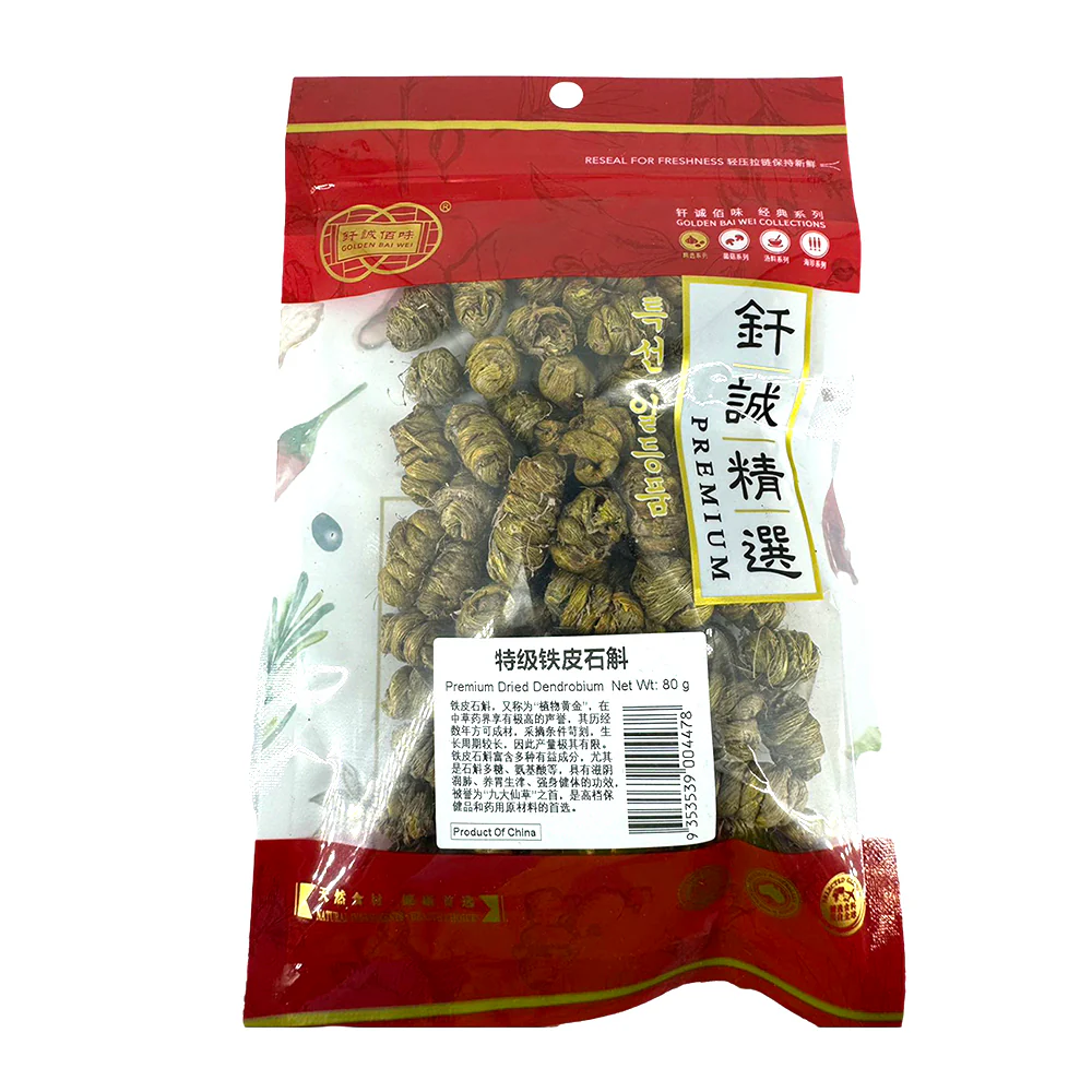 Qiancheng Premium Dried Dendrobium - 80g - Image 2