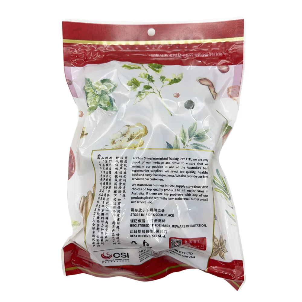 Qiancheng Premium Dried Longan - 200g - Image 2