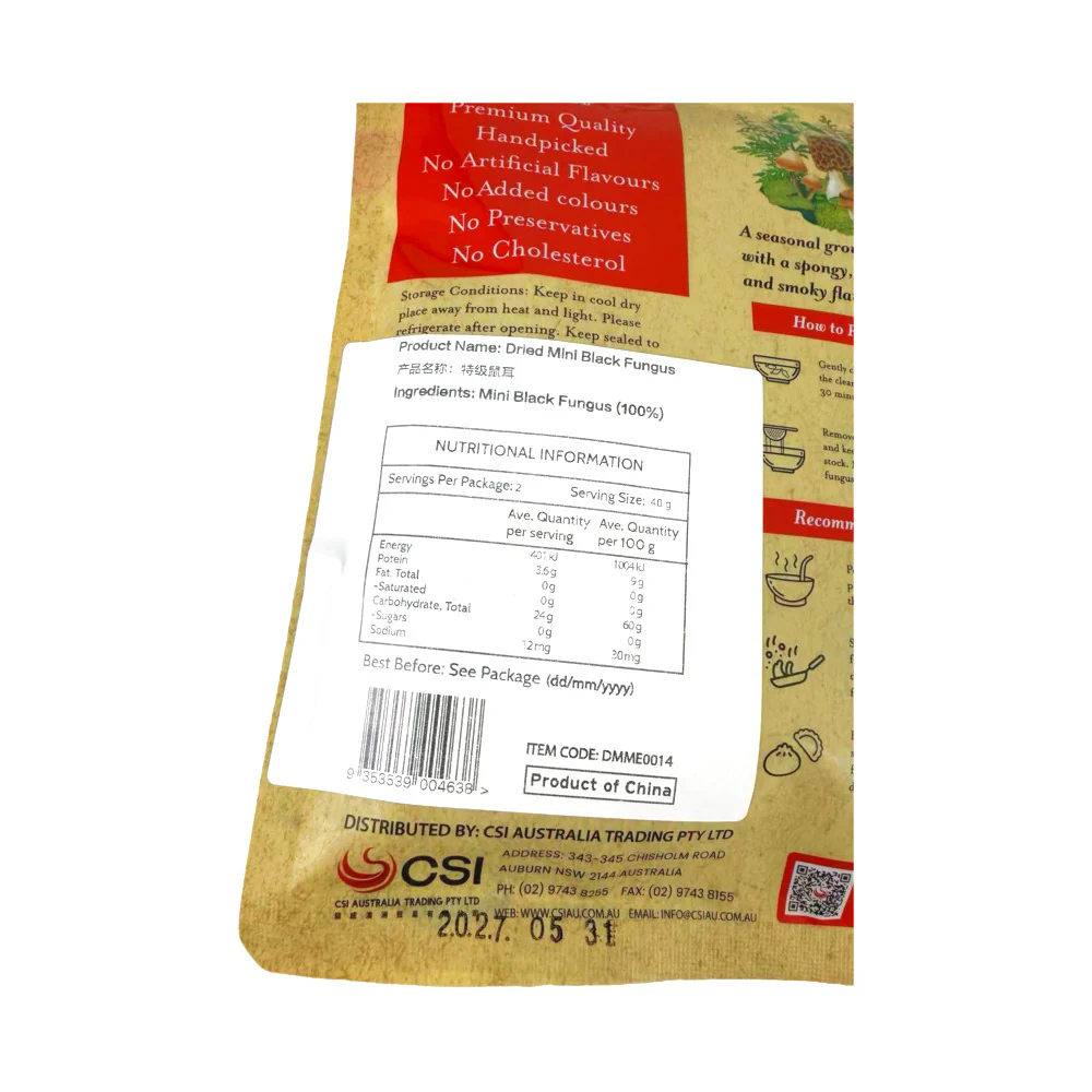 Qiancheng Premium Dried Mini Black Fungus - 80g - Image 2