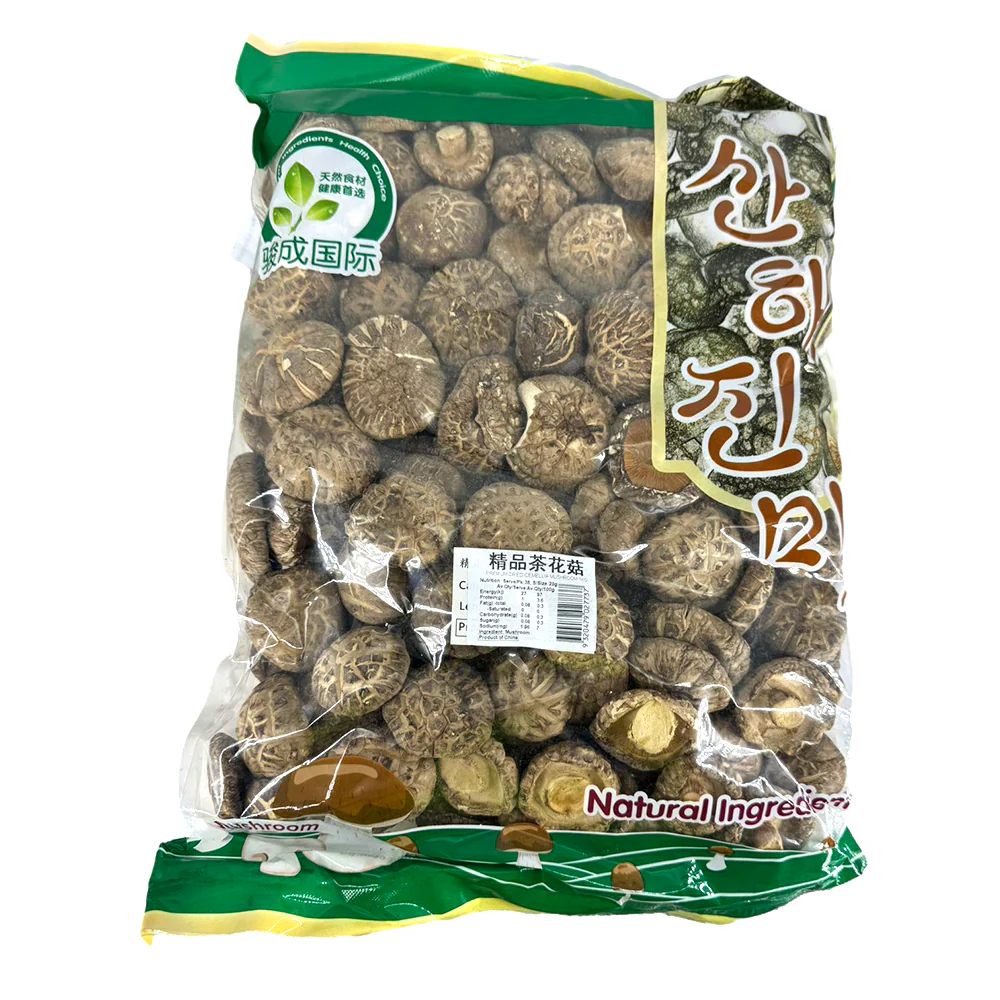 Qiancheng Premium Dried Shiitake Mushrooms - 1kg - Image 2
