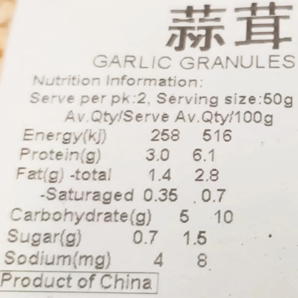 Qiancheng Premium Garlic Granules - 100g - Image 2