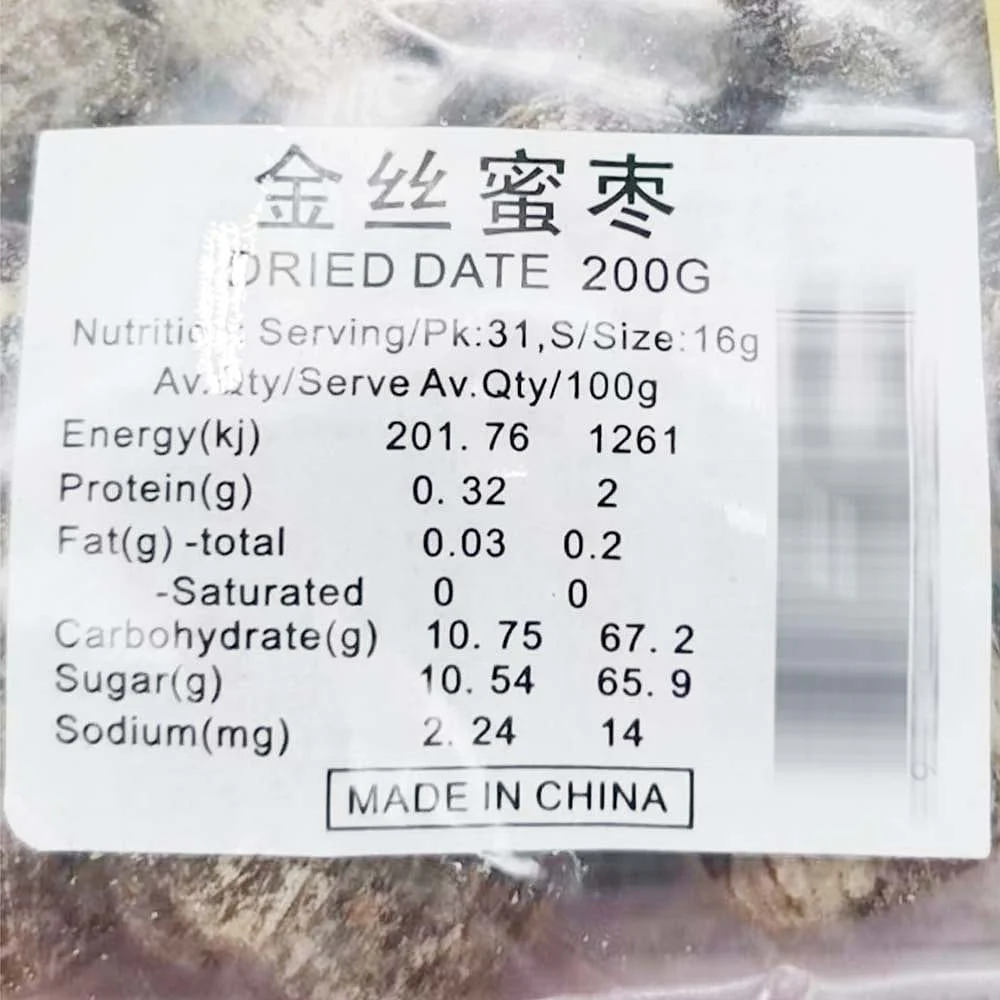Qiancheng Premium Golden Silk Dates - 200g - Image 2