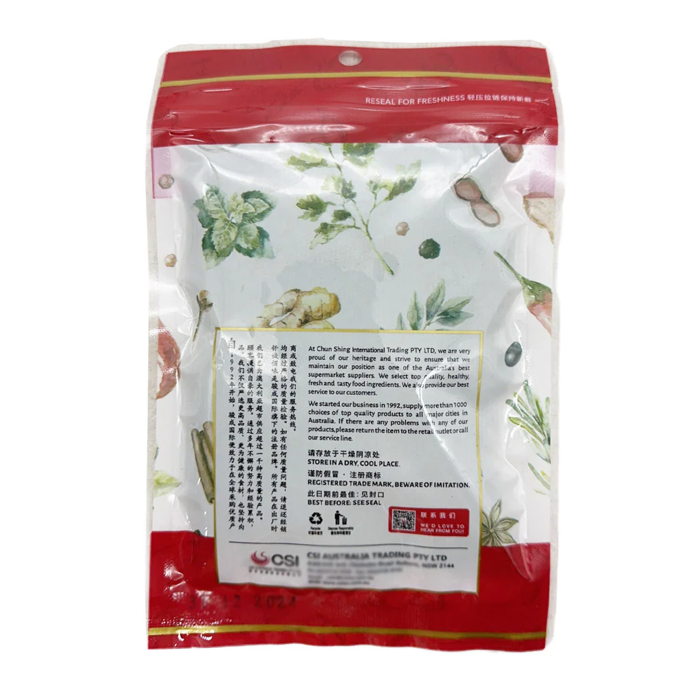 Qiancheng Premium Green Peppercorn - 50g - Image 2