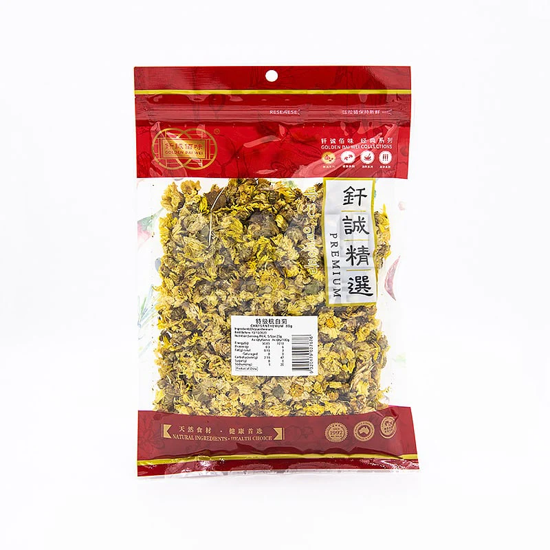 Qiancheng Premium Hangzhou White Chrysanthemum - 80g
