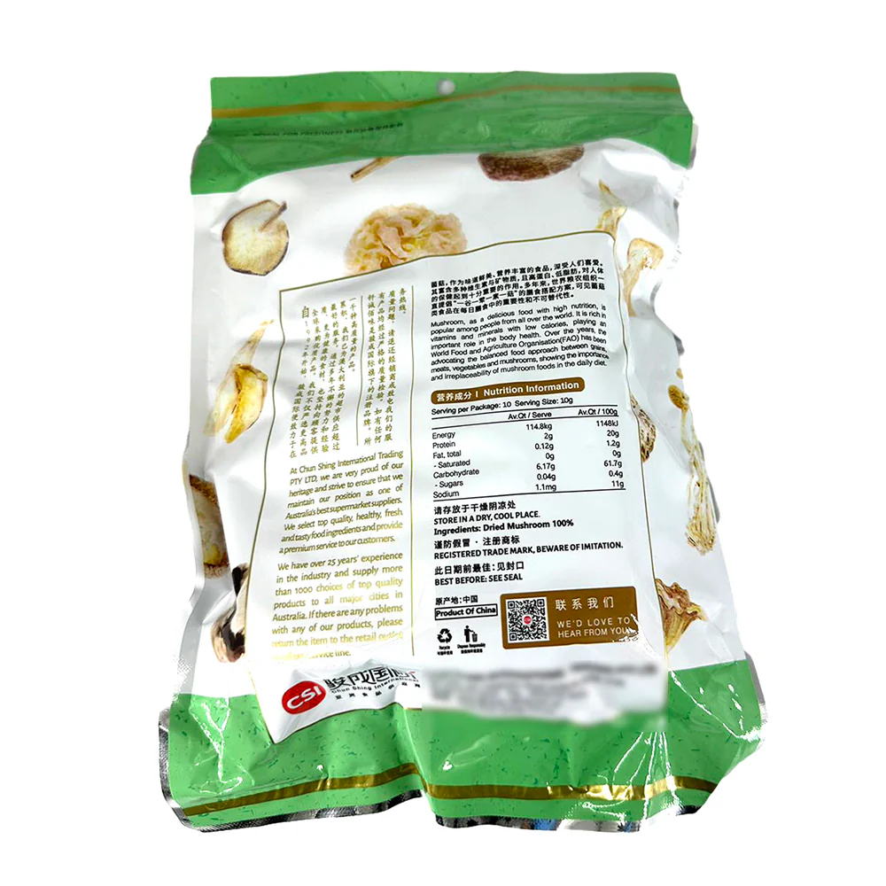 Qiancheng Premium Nameko Mushrooms - 80g - Image 2