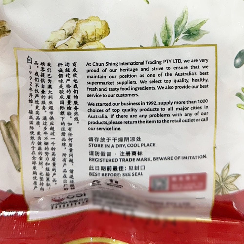 Qiancheng Premium Peach Gum - 100g - Image 2