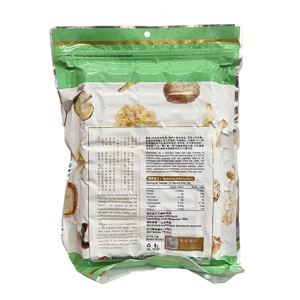 Qiancheng Premium Pearl Mushrooms - 250g - Image 2