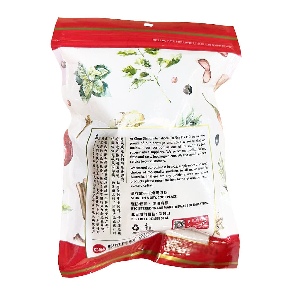Qiancheng Premium Jujube Dates - 150g - Image 2