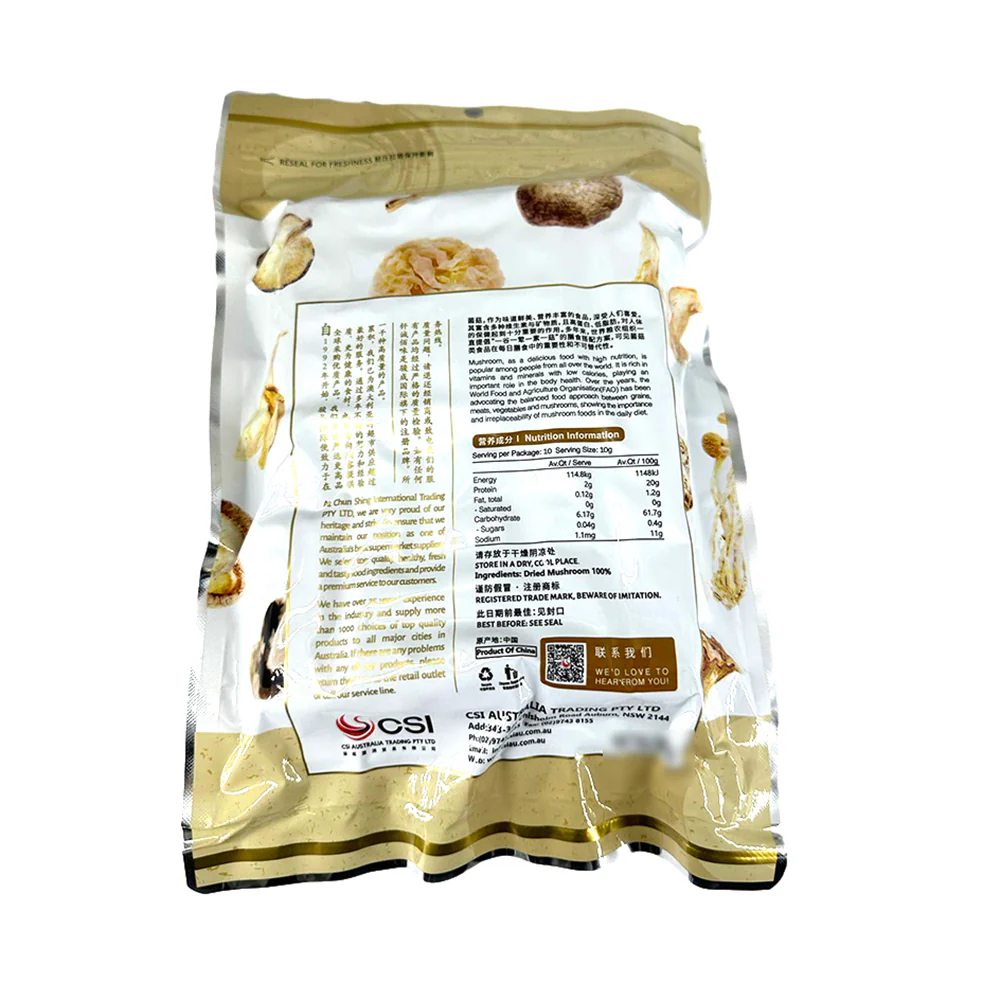 Qiancheng Premium White Flower Mushrooms - 100g - Image 2