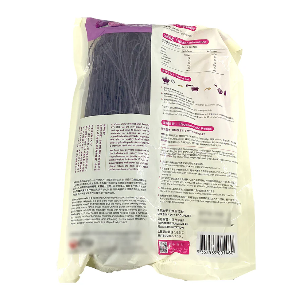 QianCheng Purple Sweet Potato Vermicelli Noodles - 300g - Image 2