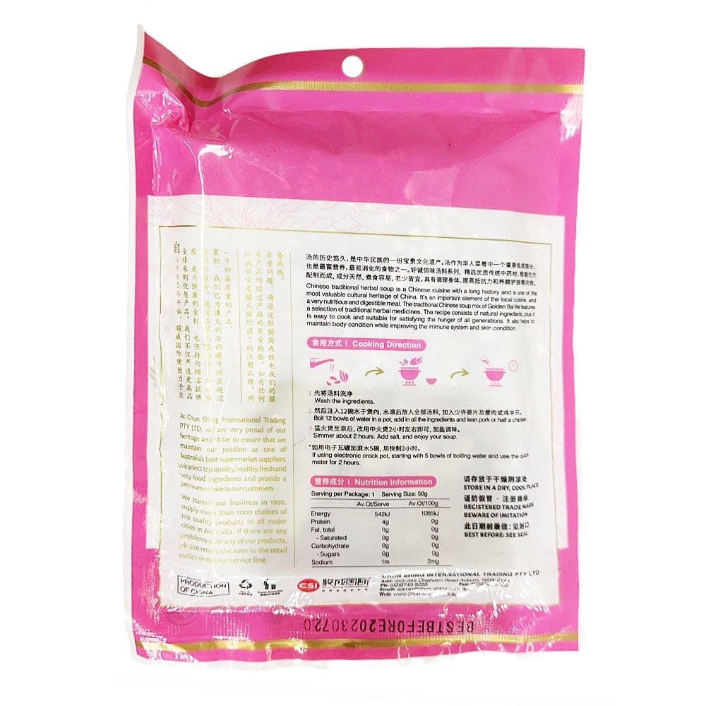 Qiancheng Qing Bu Liang Herbal Soup Mix - 150g - Image 2