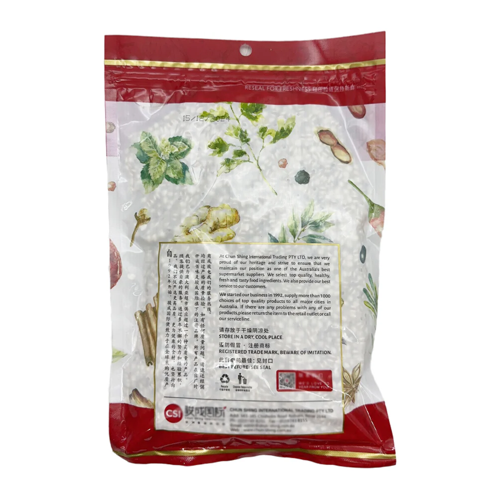 Qiancheng Raw Coix Barley 500g - Image 2