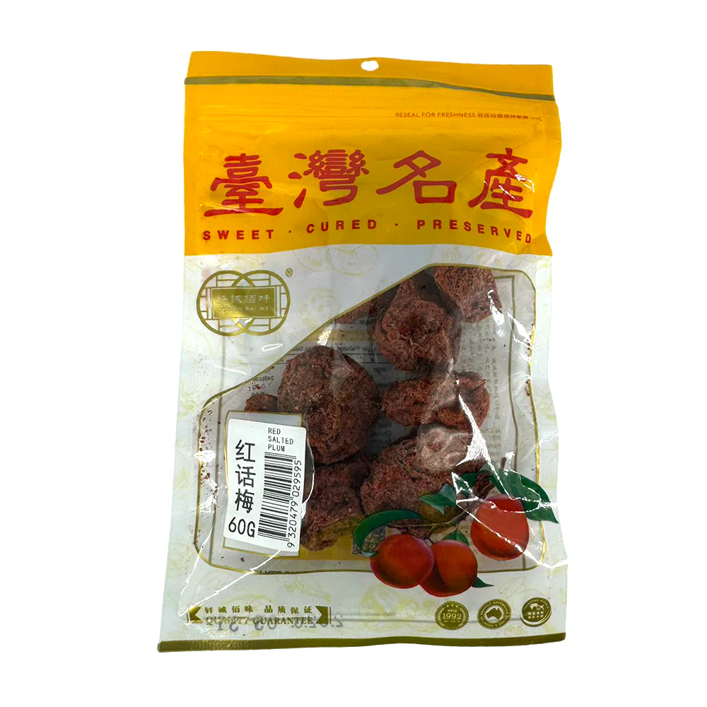 Qiancheng Red Salted Plums - 60g - Image 2