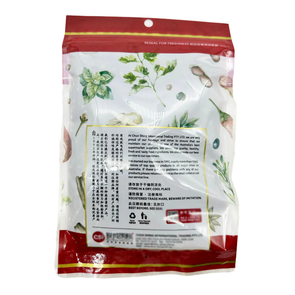 Qiancheng Small Red Beans - 200g - Image 2