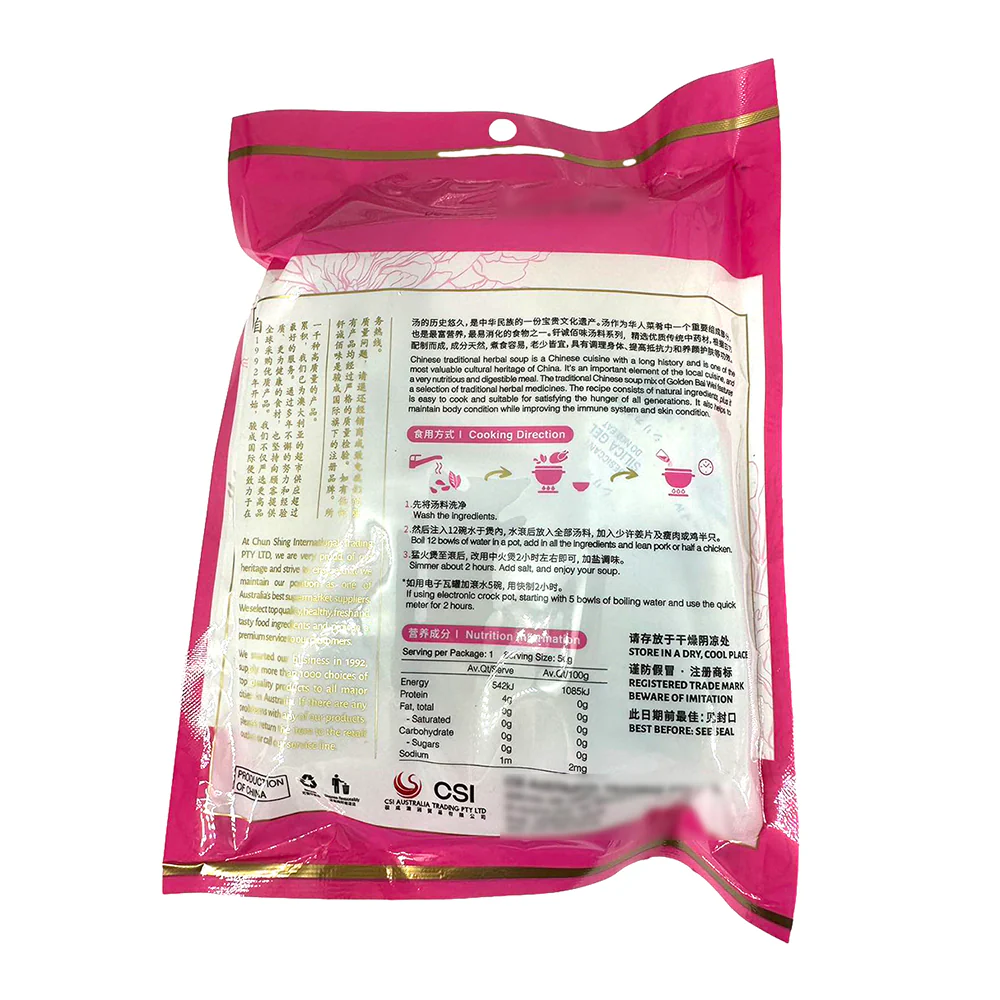 Qiancheng Strengthening Kidney Soup - 105g - Image 2