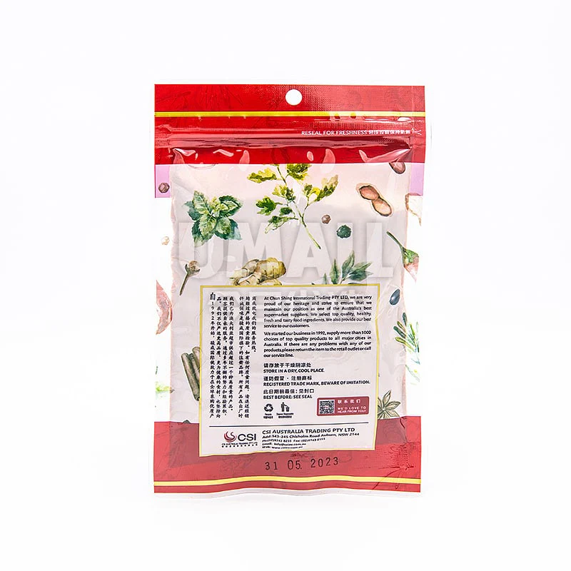 Qiancheng Sweet Paprika Powder - 100g - Image 2