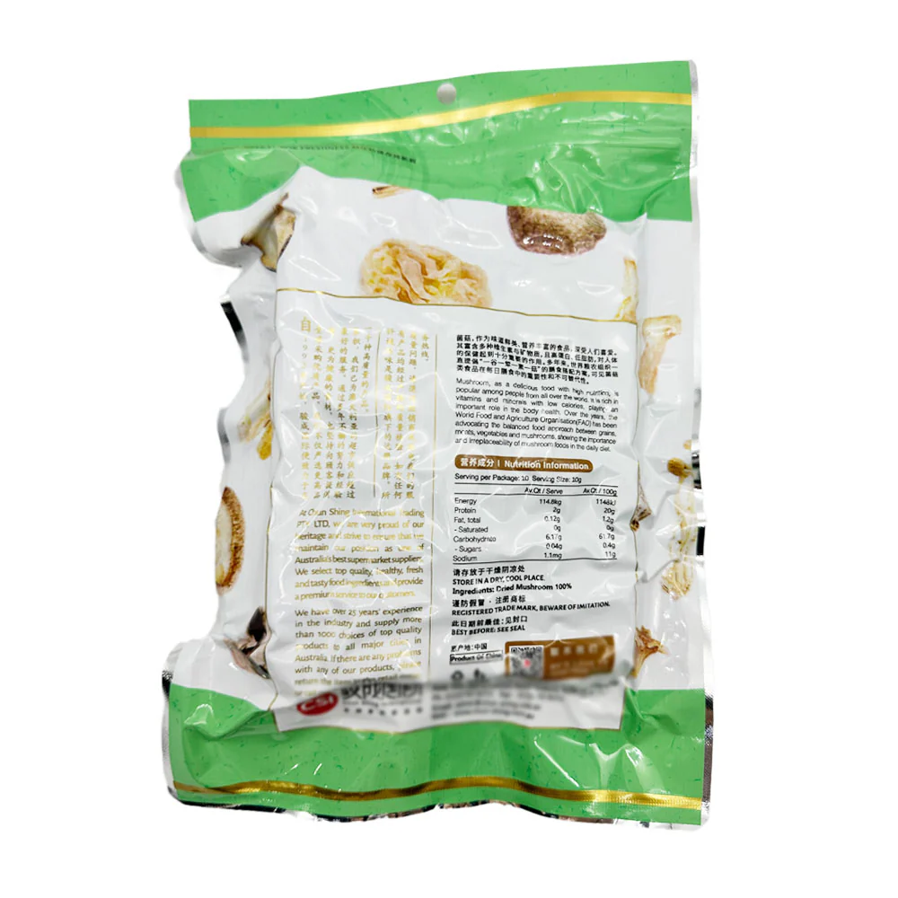 Qiancheng Wild Black Fungus - 100g - Image 2