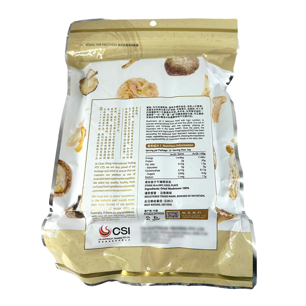 Qiancheng Wuyi Black Mushrooms - 100g - Image 2