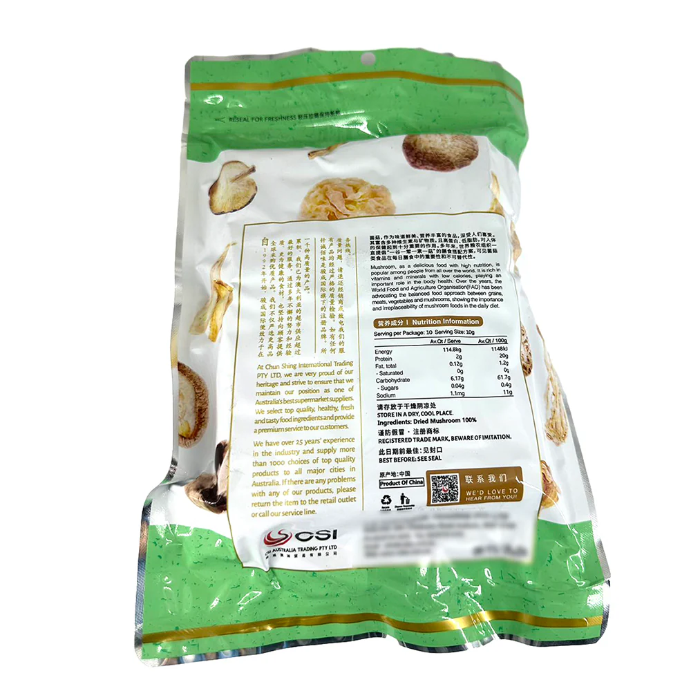 Qiancheng Zhejiang White Flower Shiitake Mushrooms - 100g - Image 2