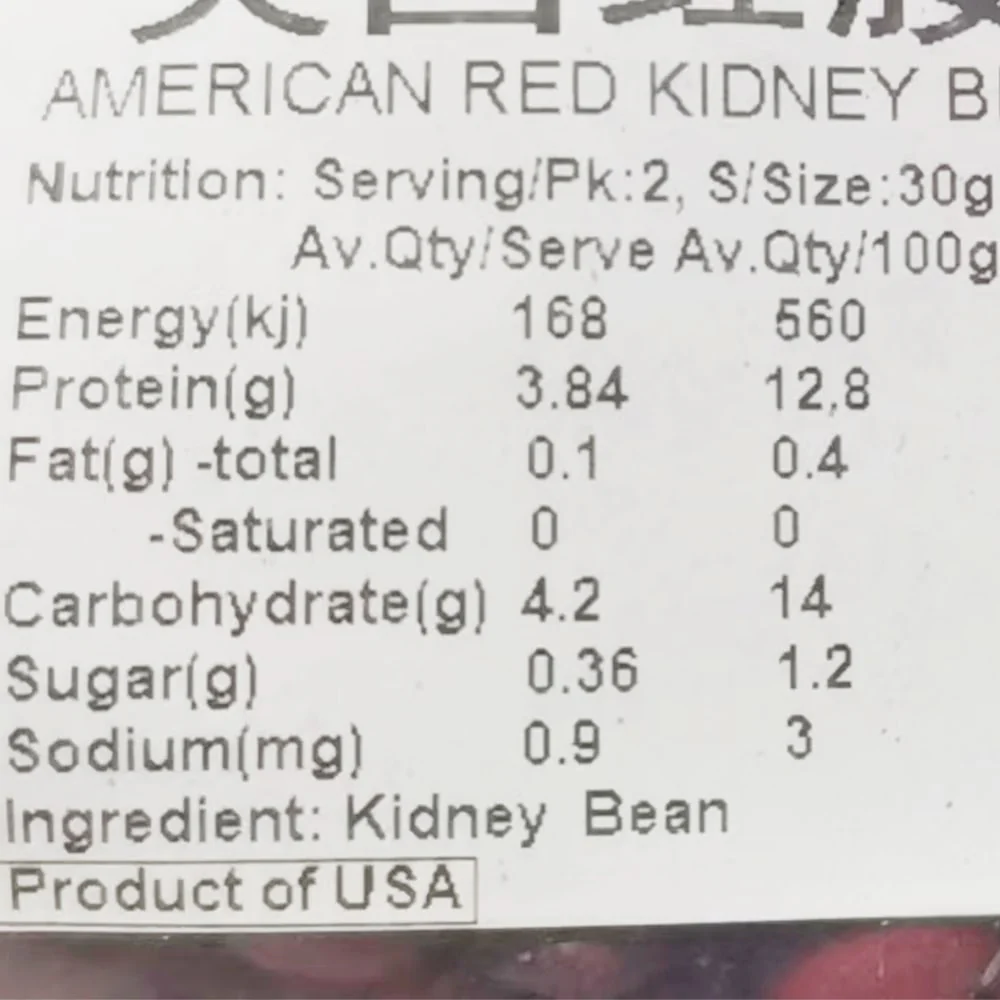Qianchengbaiwei American Red Kidney Beans - 375g - Image 2