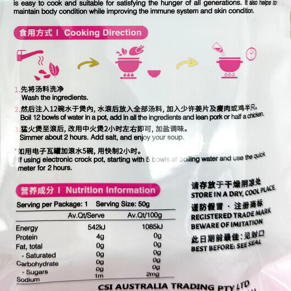 Qianchengbaiwei Cough and Phlegm Relief Soup - 80g - Image 2