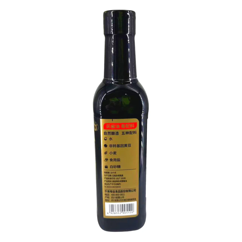 Qianhe 0 Additives Premium Light Soy Sauce - 500ml - Image 2