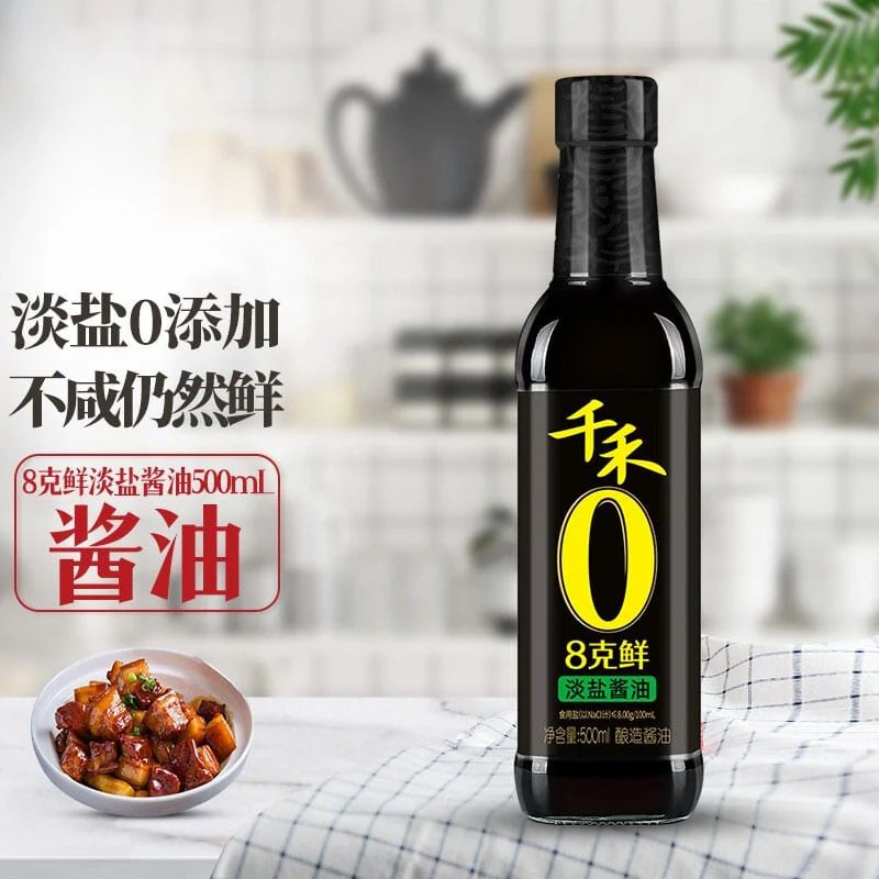 Qianhe 8g Fresh Light Soy Sauce - 500ml - Image 2