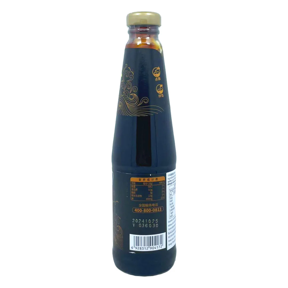 Qianhe Imperial Reserve Oyster Sauce 24% Oyster Extract – 550g - Image 2