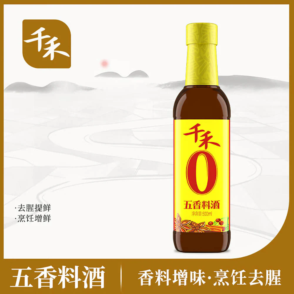Qianhe Zero Additives Five-Spice Cooking Wine 500ml - Image 2