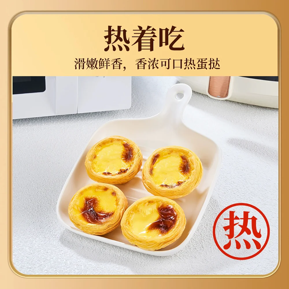 Qianwei Central Kitchen Classic Portuguese Egg Tarts - 6pcs, 270g - Image 4