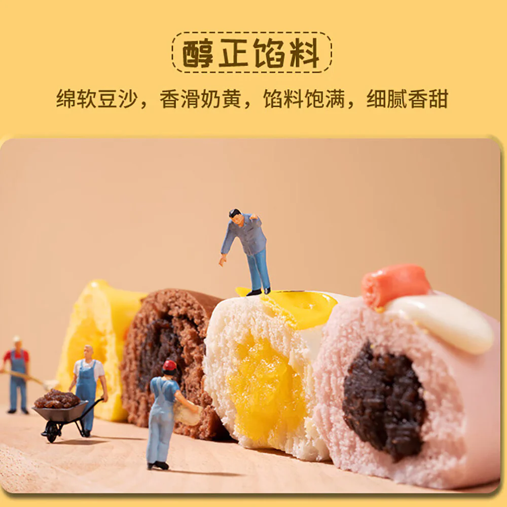 Qianwei Central Kitchen Frozen Cartoon Buns with Custard and Red Bean Paste - 12pcs, 360g - Image 5
