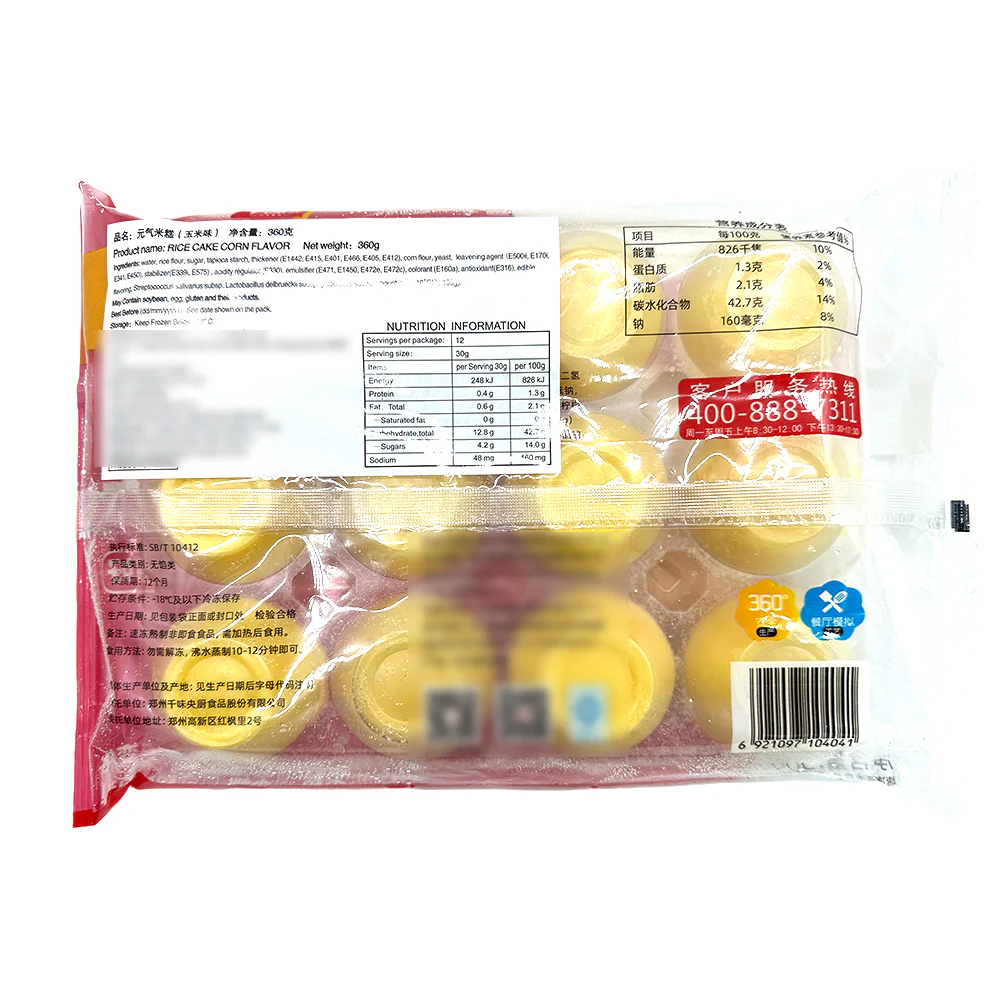 Qianwei Central Kitchen Frozen Corn Flavor Rice Cakes - 360g - Image 4